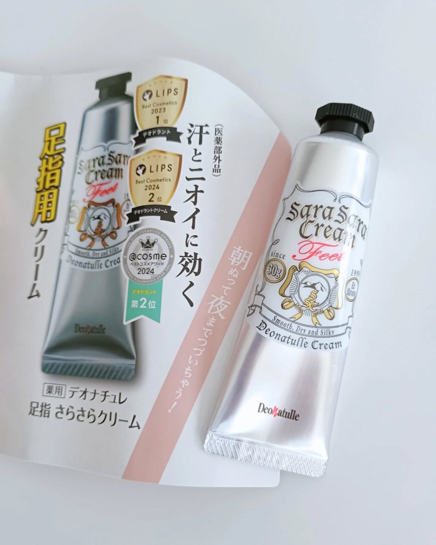 薬用さらさらデオドラントパウダー/デオナチュレ/デオドラント・制汗剤を使ったクチコミ(8枚目)