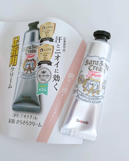 薬用さらさらデオドラントパウダー/デオナチュレ/デオドラント・制汗剤を使ったクチコミ(8枚目)