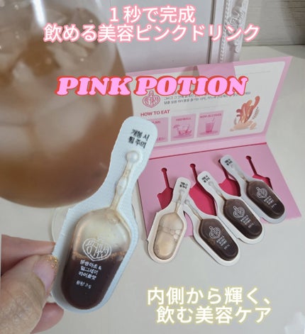 飲める美容ピンクDIYドリンク ピンクポーション ゼロカロリー・冬虫夏草/PINK POTION /美容ドリンクを使ったクチコミ(1枚目)