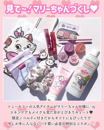 Wonder Ceramide Mochi Toner(トニーモリーワンダーCモチトナー)/TONYMOLY/化粧水を使ったクチコミ(2枚目)