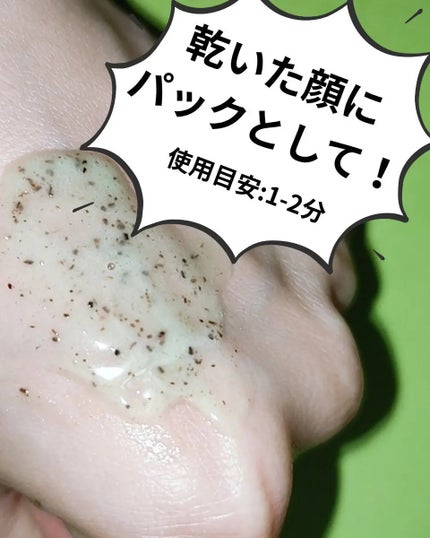 CICA マスククレンザー/VT/洗顔フォームを使ったクチコミ(3枚目)