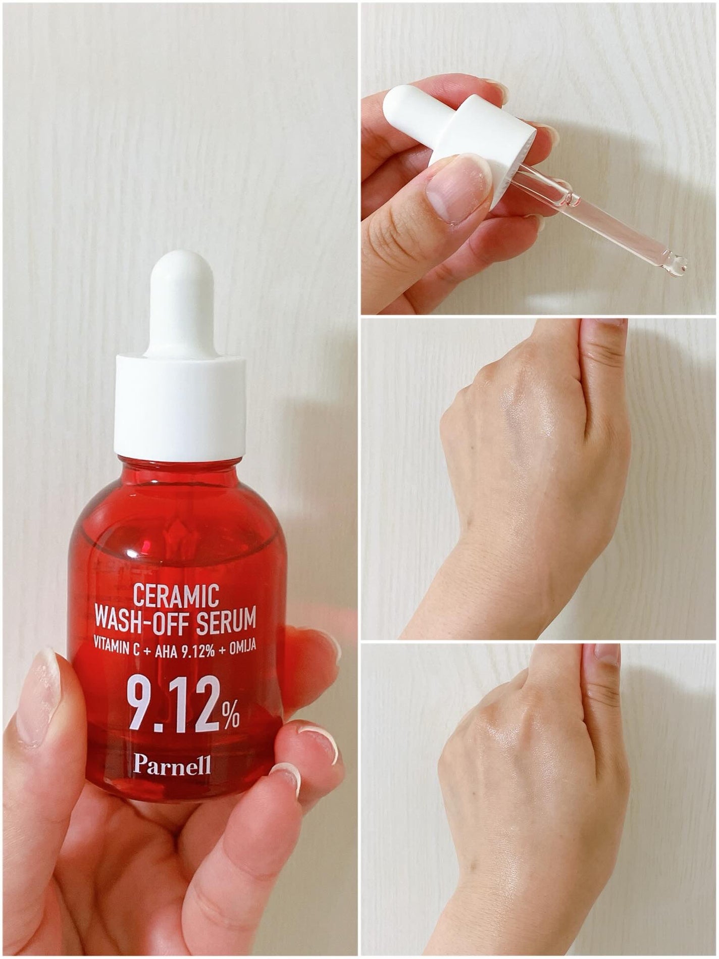 AHA 9.12 オミジャ 陶器肌 ウォッシュオフ セラム/parnell/美容液を使ったクチコミ(4枚目)