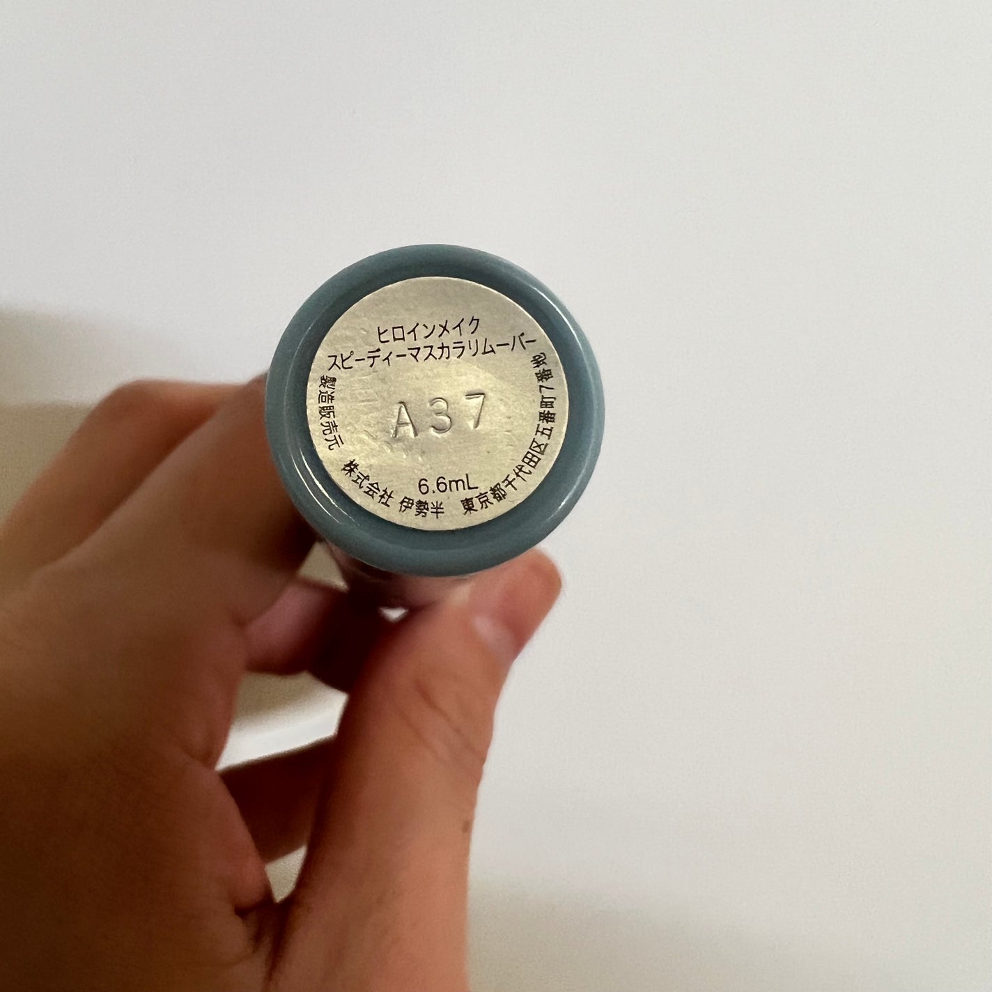 ヒロインメイクSP スピーディーマスカラリムーバー/ヒロインメイク/ポイントメイクリムーバーを使ったクチコミ(2枚目)