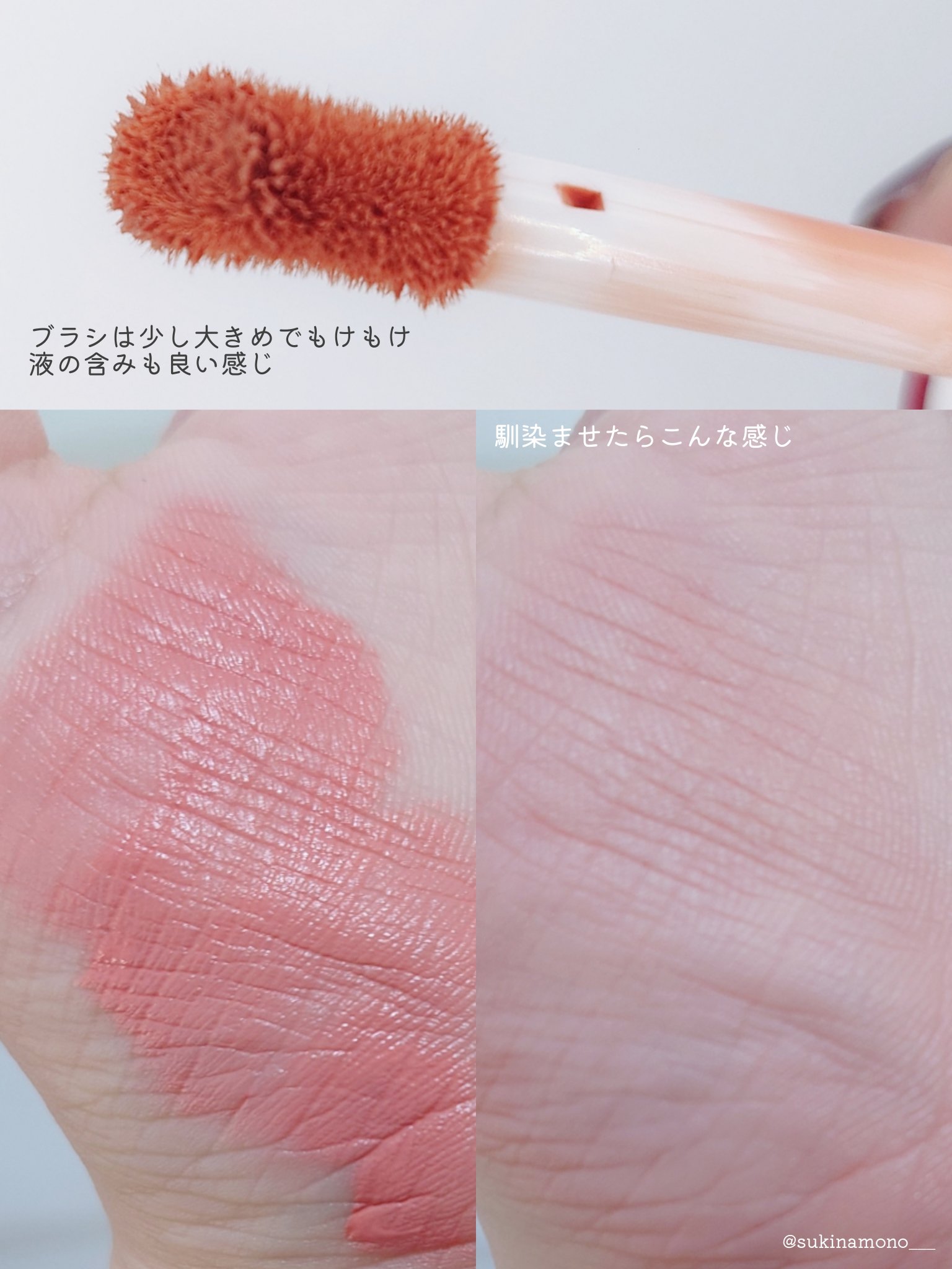 ストロベリーキューピッドコレクション リキッドブラッシュ/FlowerKnows/リキッドチークを使ったクチコミ（3枚目）