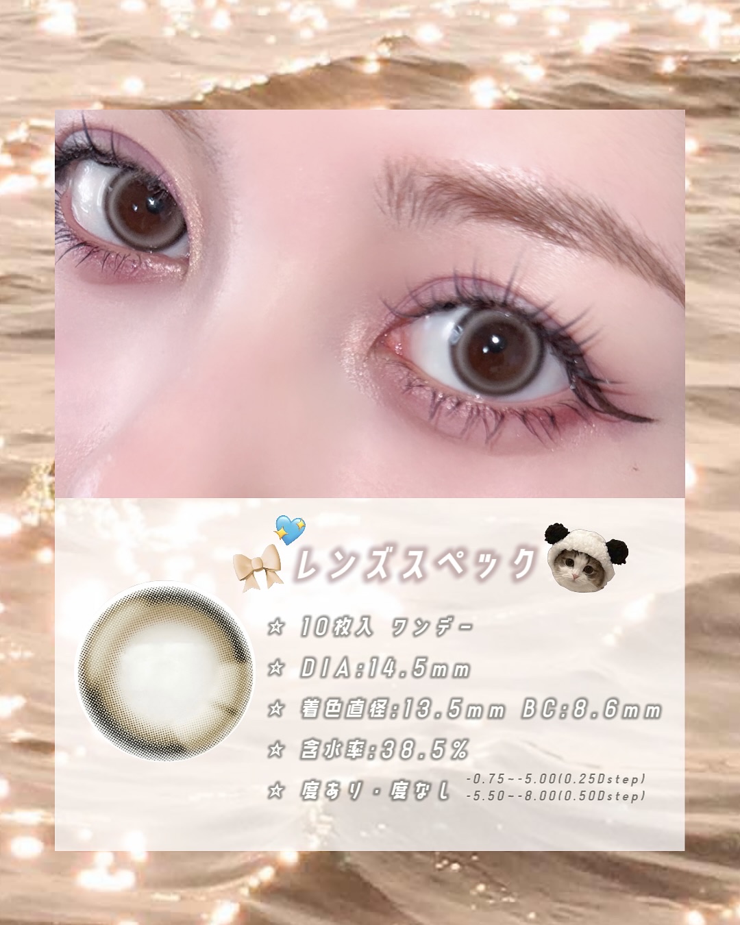 ANGÉLIQUE 1day/ANGÉLIQUE/ワンデー（１DAY）カラコンを使ったクチコミ（2枚目）