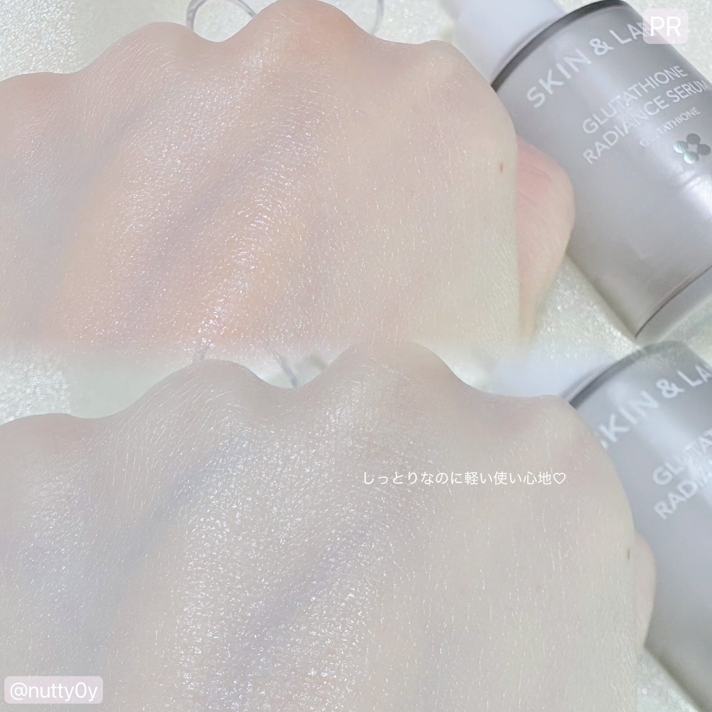 ナッツ@ダイエット中フォロバ100 on LIPS 「#PR#skinnlab#スキンアンドラブ#美白#美容液#メガ..」(3枚目)