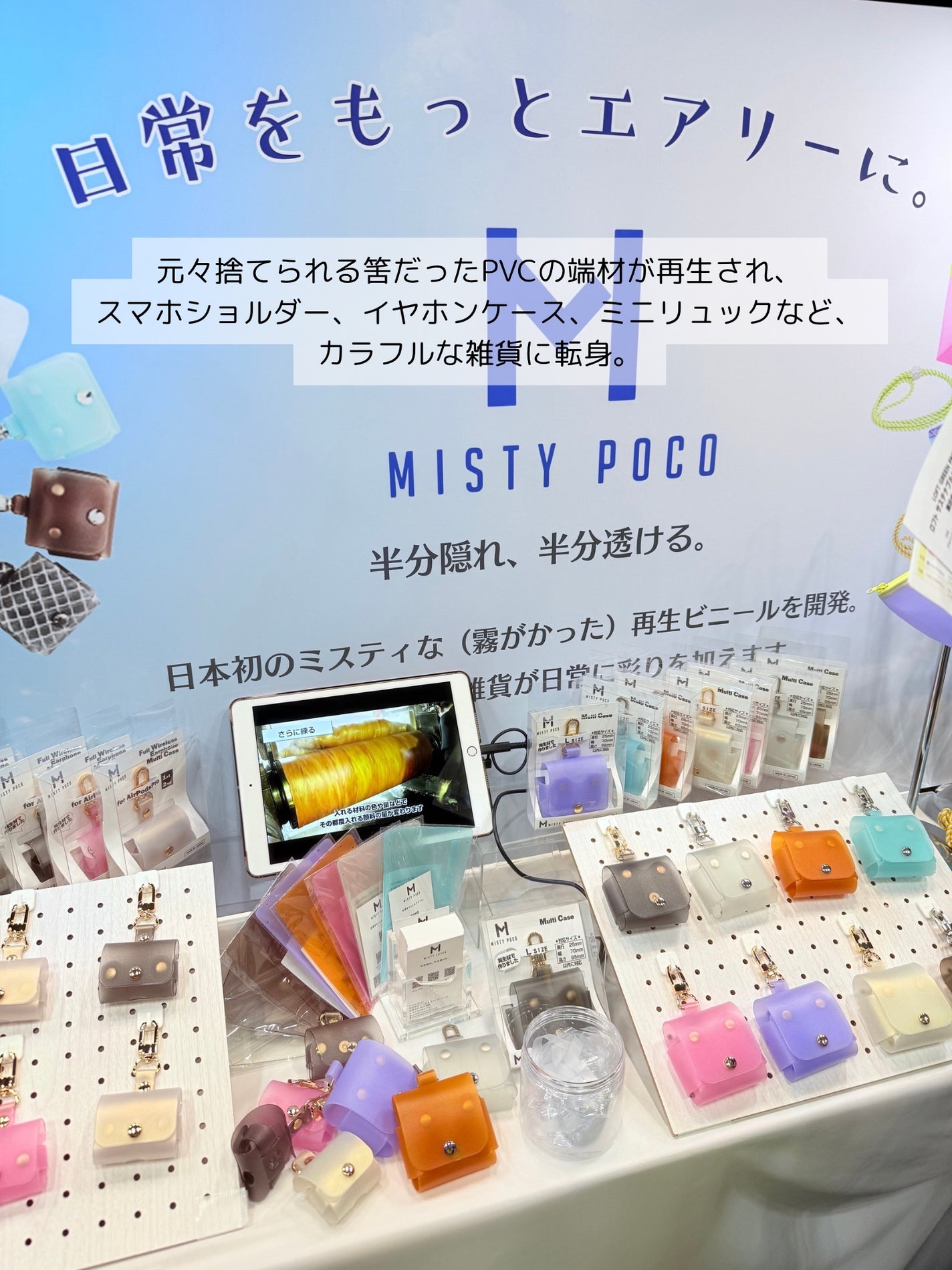 みうく밀크🍼フォロバ on LIPS 「ちょっとエコな選択が、今日からできる🌏💚/🌿【LOFTGREE..」(4枚目)