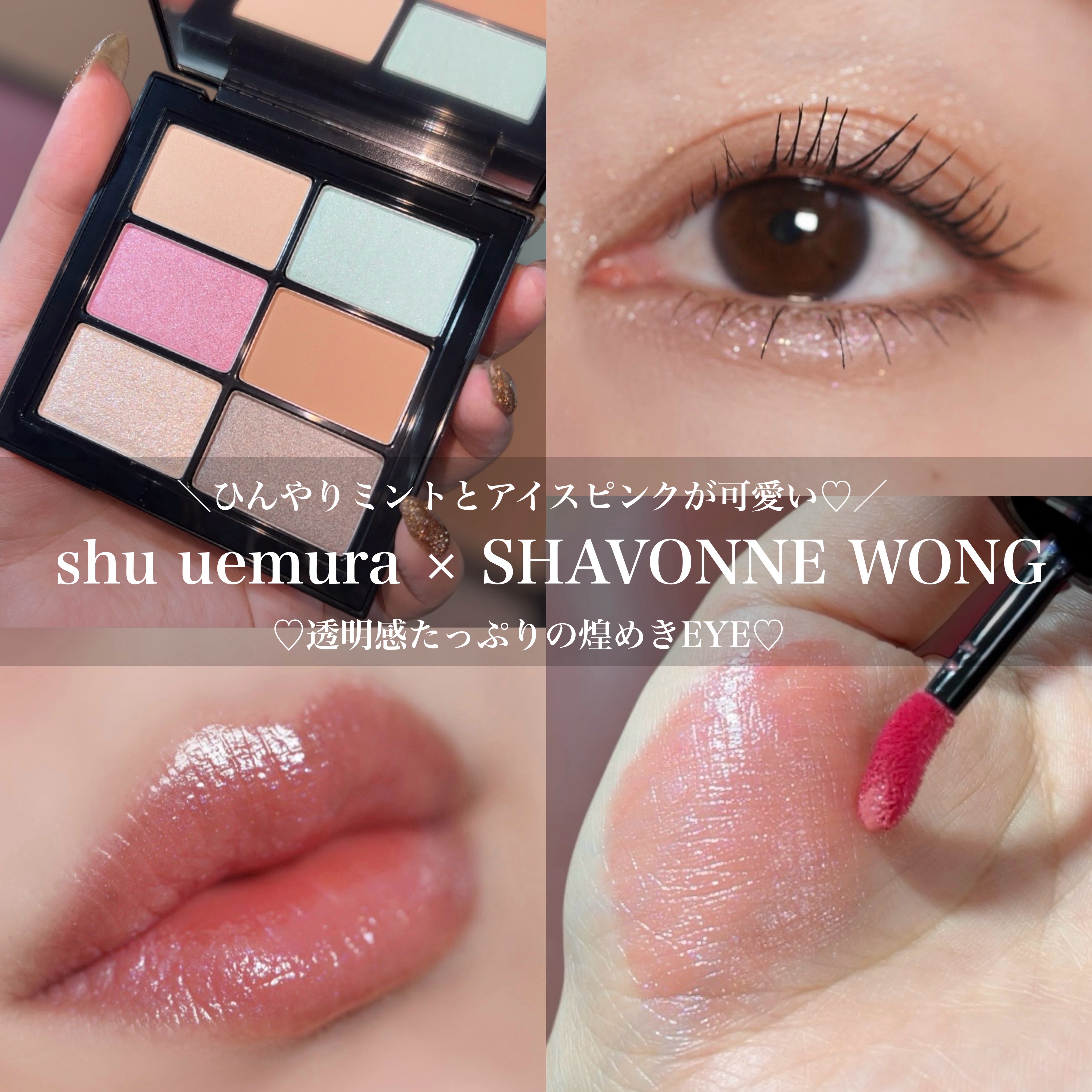 アンリミテッド mopo™ ルース パウダー パウダー ドリームミント