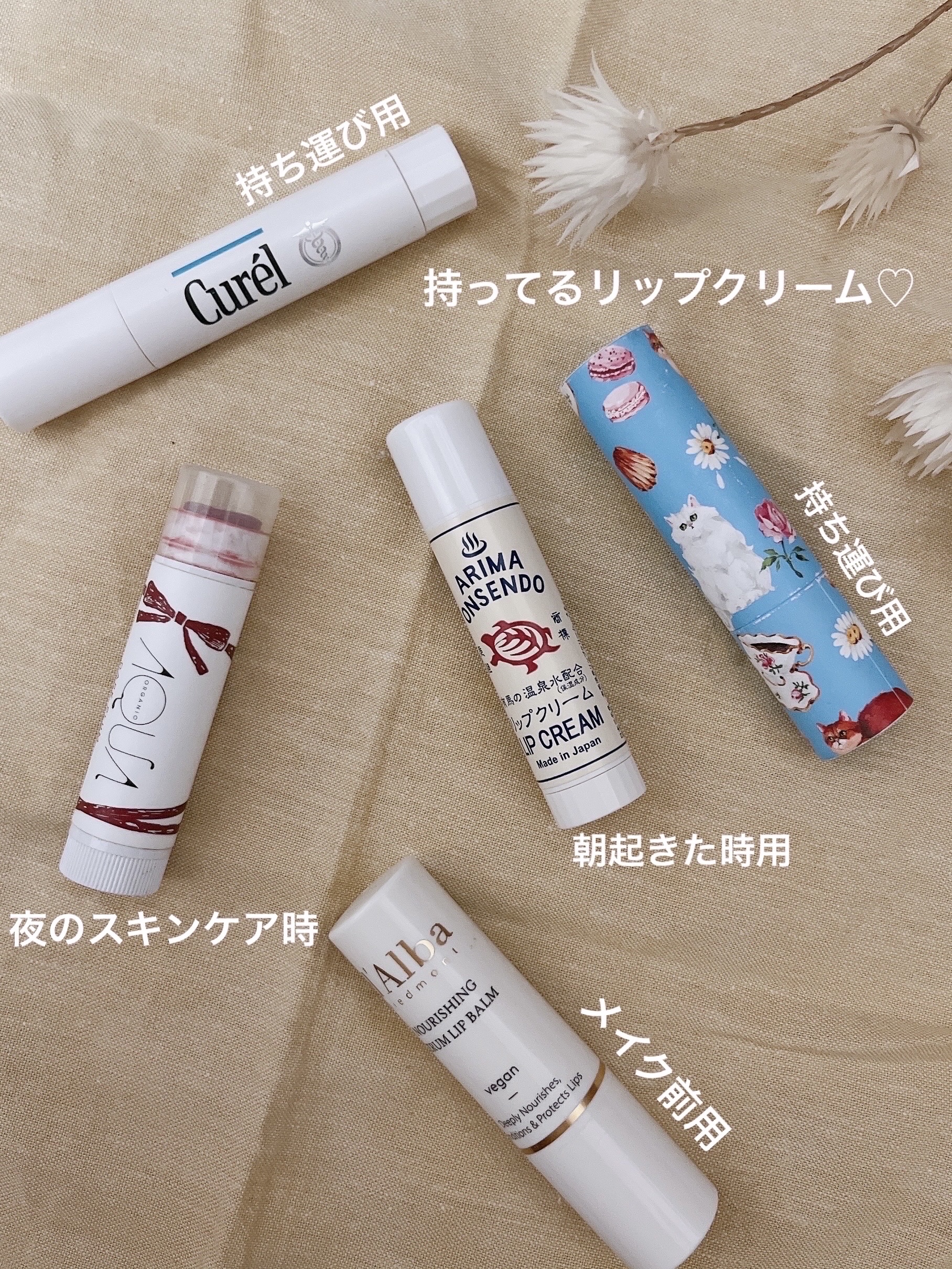 ニベア リッチケア＆カラーリップ/ニベア/リップクリームを使ったクチコミ（2枚目）