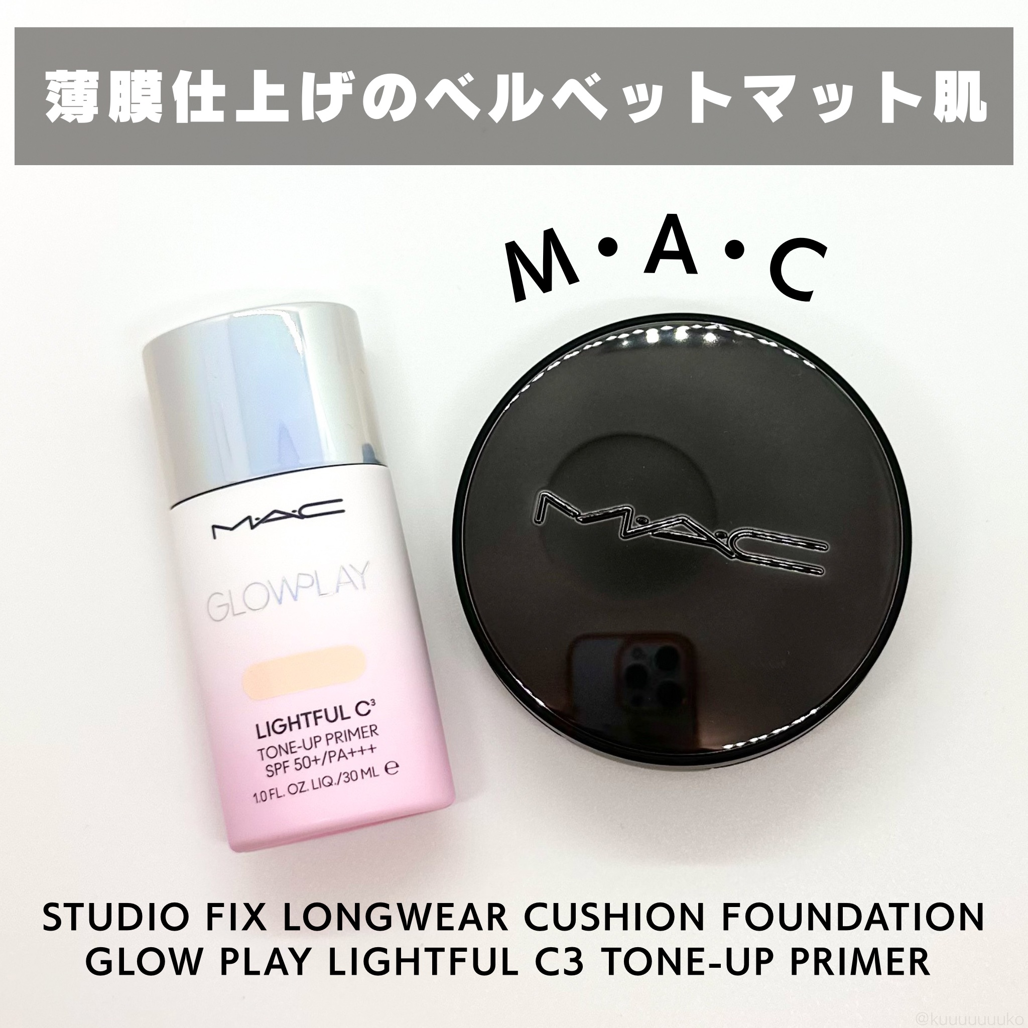 スタジオ フィックス ロングウエア クッション ファンデーション SPF 50/M・A・C/クッションファンデーションを使ったクチコミ（1枚目）