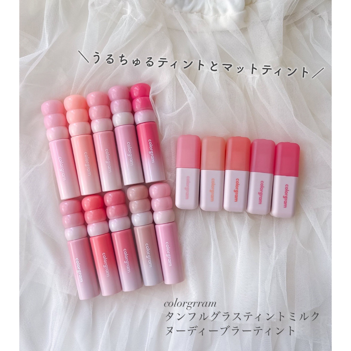 カラーグラム タンフルグラスティントミルク 02 アプリコットデュー/Colorgram/リップティントを使ったクチコミ（1枚目）