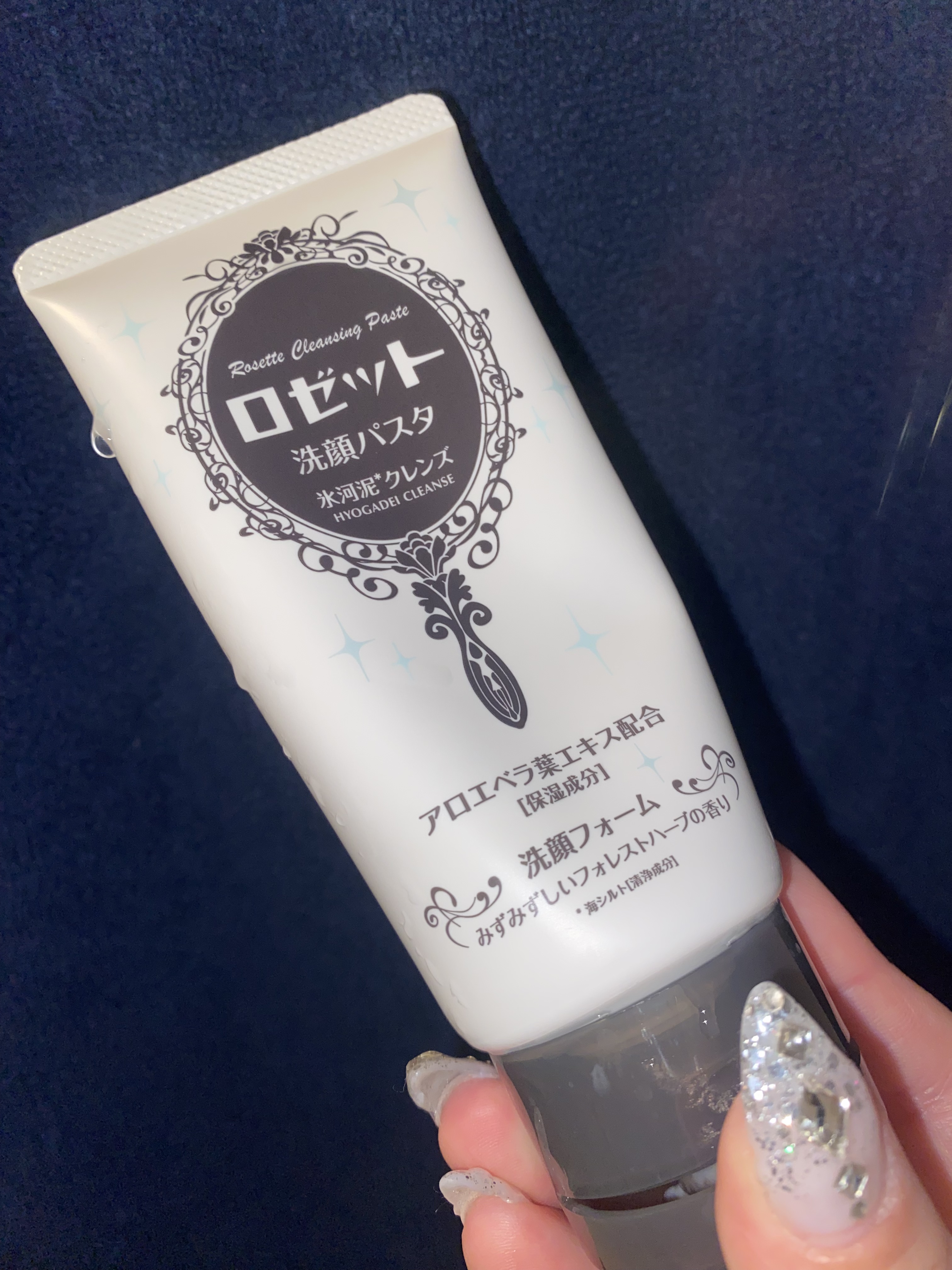 ロゼット洗顔パスタ 氷河泥クレンズ/ロゼット/洗顔フォームを使ったクチコミ（1枚目）