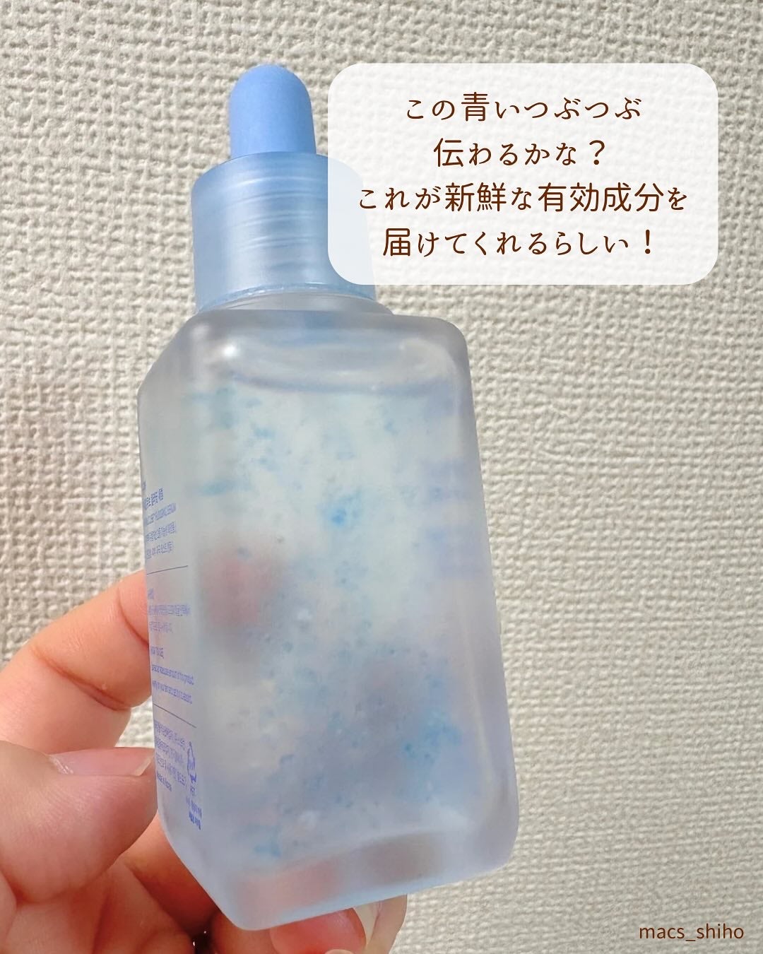 ヒアルキューブ フラッディングセラム/DPPR/美容液を使ったクチコミ(4枚目)