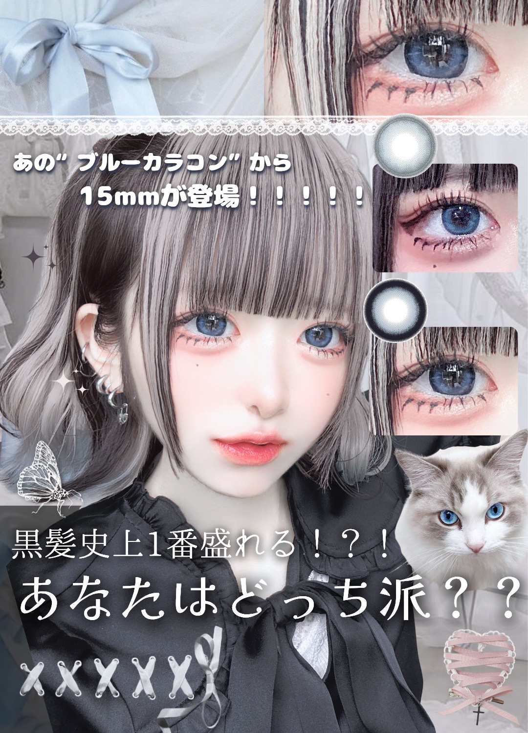 Angelcolor Bambi Series 1day /AngelColor/ワンデー（１DAY）カラコンを使ったクチコミ（1枚目）