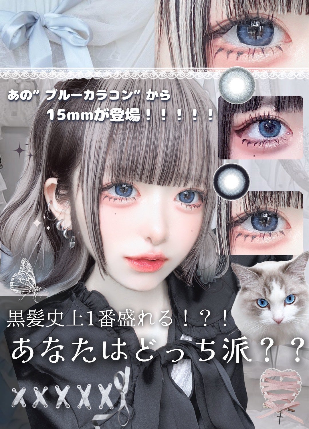 Angelcolor Bambi Series 1day /AngelColor/ワンデー(1DAY)カラコンを使ったクチコミ(1枚目)