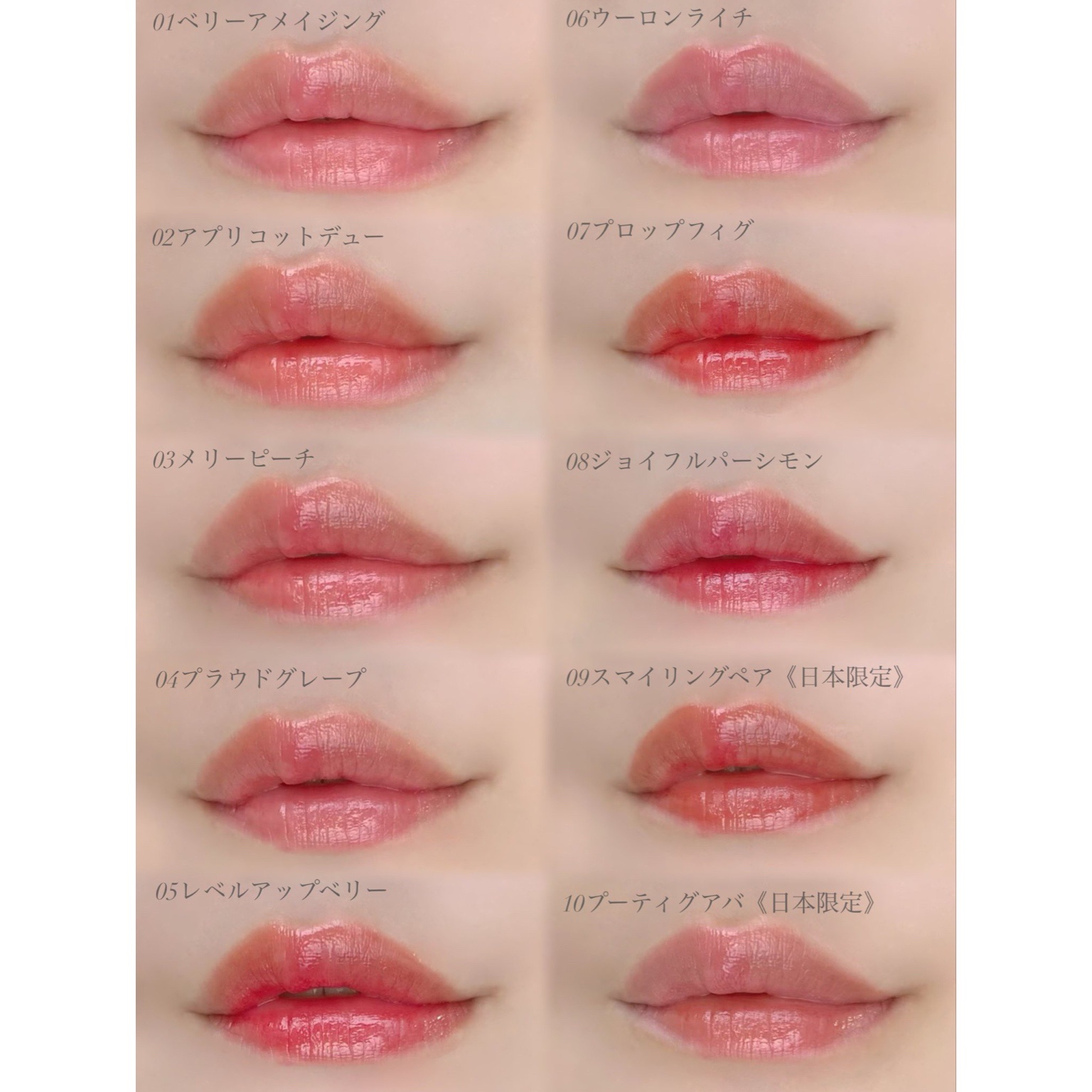 カラーグラム タンフルグラスティントミルク 02 アプリコットデュー/Colorgram/リップティントを使ったクチコミ（3枚目）