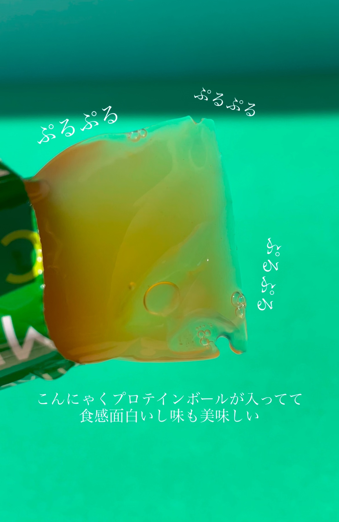 メタグリーン カロリーカットゼリー/VITALBEAUTIE/ボディサプリメントを使ったクチコミ（3枚目）