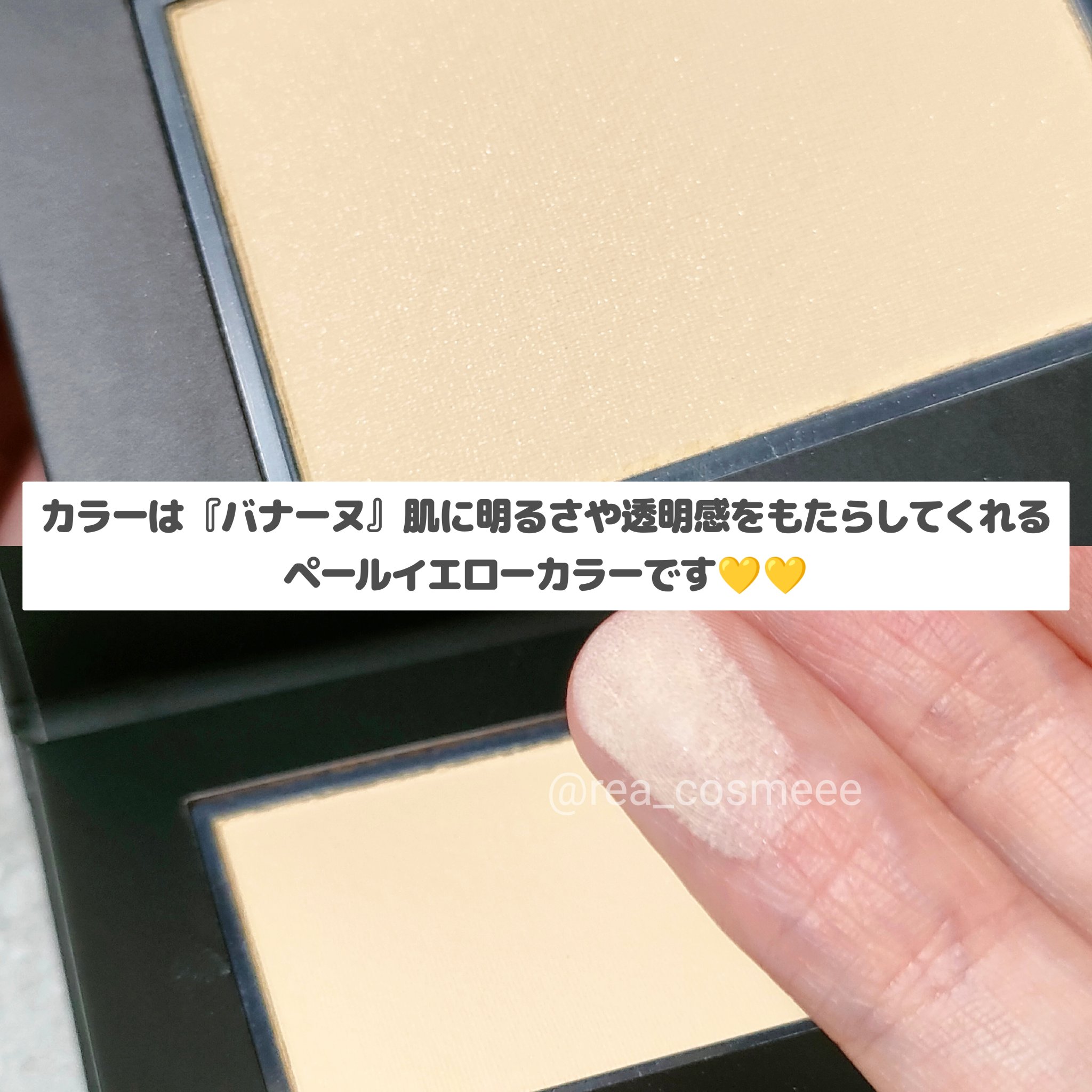 UV ブロック ベイクド パウダー/ブリリアージュ/プレストパウダーを使ったクチコミ（3枚目）