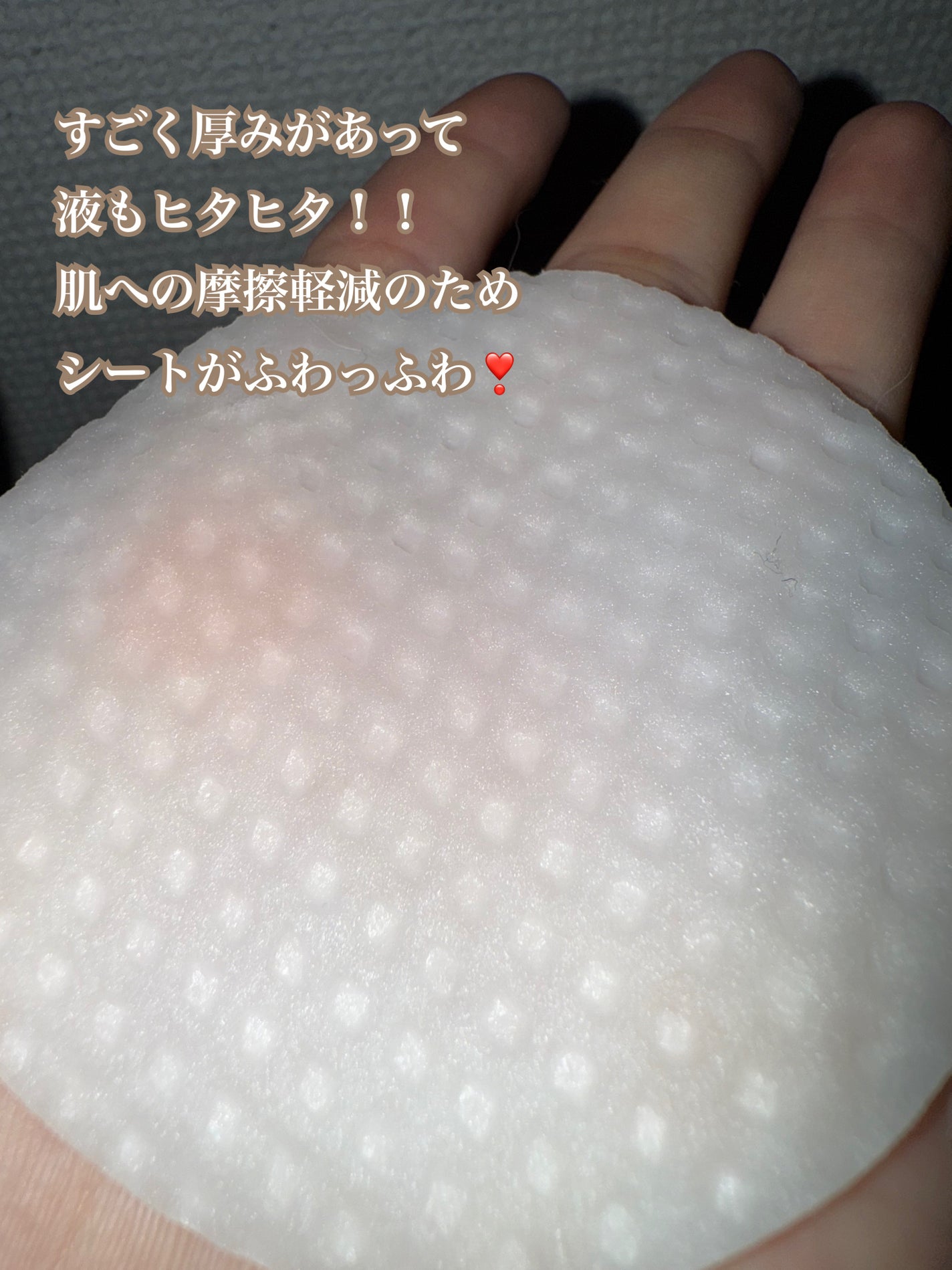 キャロットカロテン カーミングウォーターパッド/SKINFOOD/トナーパッドを使ったクチコミ(3枚目)