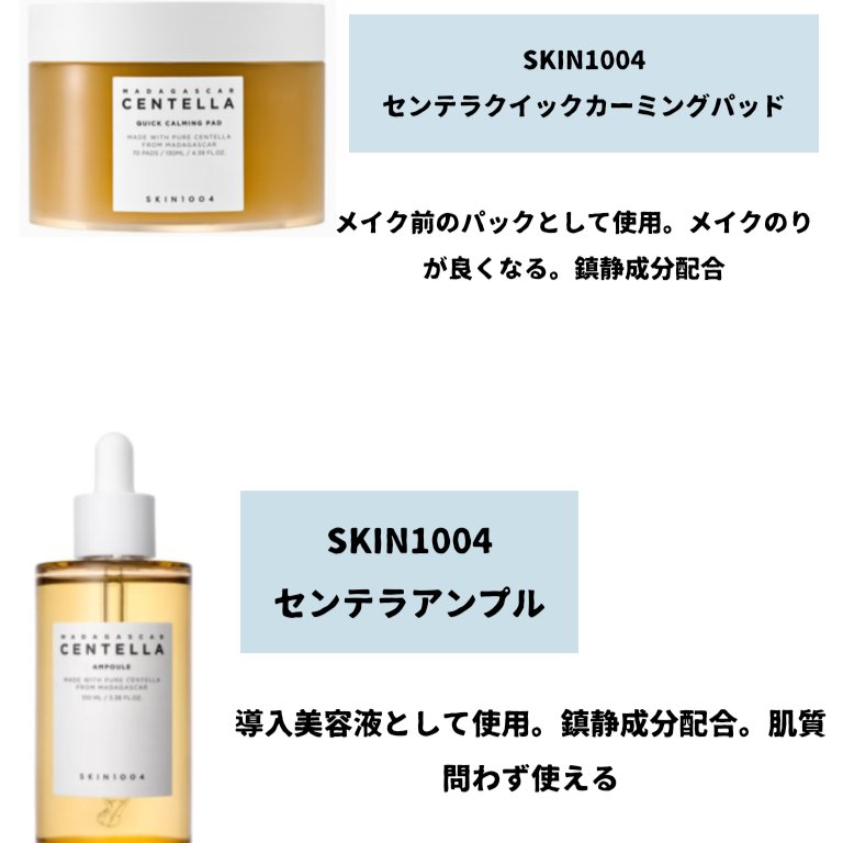 ティーツリーハーブピーリングパック/WellDerma/洗い流すパック・マスクを使ったクチコミ（3枚目）