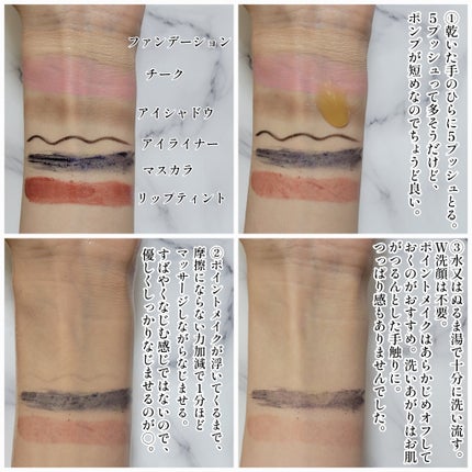 FAS ザ クリア クレンジングジェル/FAS/クレンジングジェルを使ったクチコミ(5枚目)