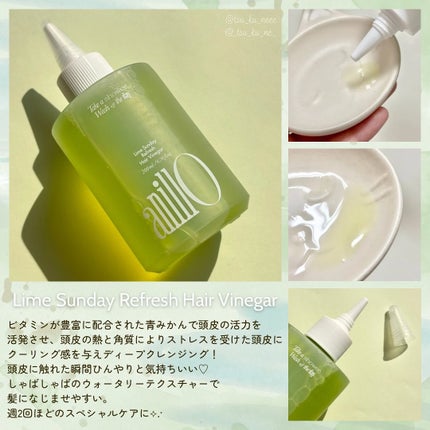 ライムサンデー リフレッシュシャンプー/ANILLO/市販シャンプーを使ったクチコミ(4枚目)