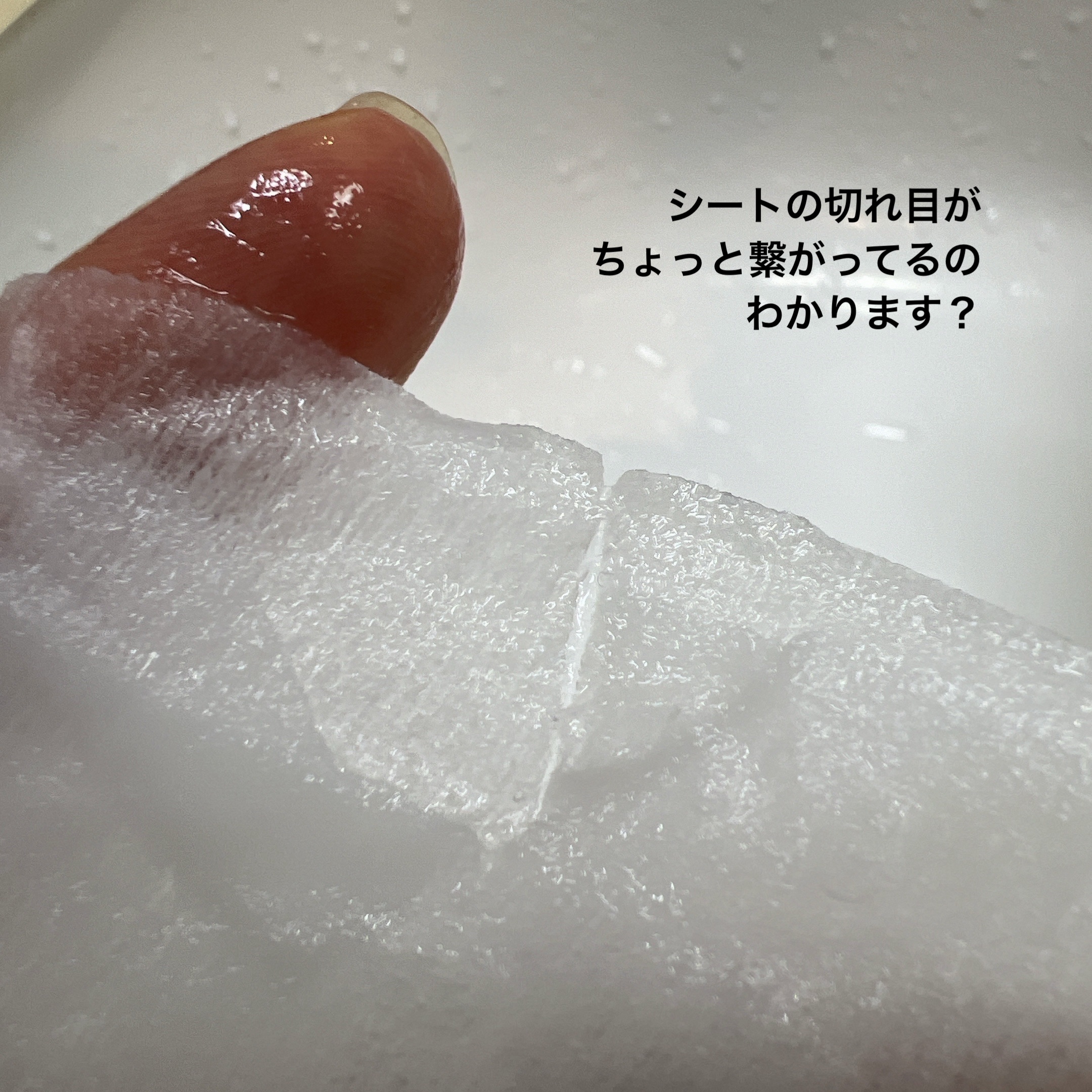 笹岡デュオボーテ/笹岡薬品/シートマスク・パックを使ったクチコミ（3枚目）