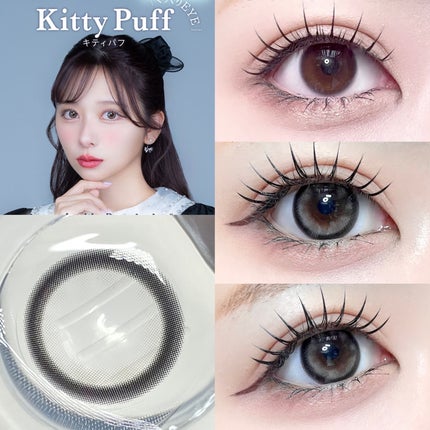 mimi charme 1day/mimi charme/ワンデー(1DAY)カラコンを使ったクチコミ(5枚目)