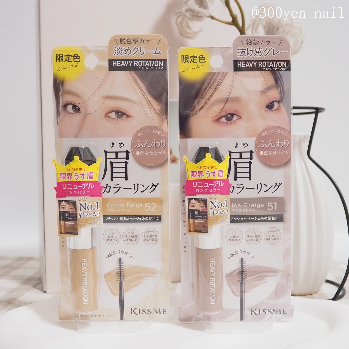 yuyu @300yen_nail on LIPS 「ヘビーローテーションさまからカラーリングアイブロウEXをいただ..」(3枚目)