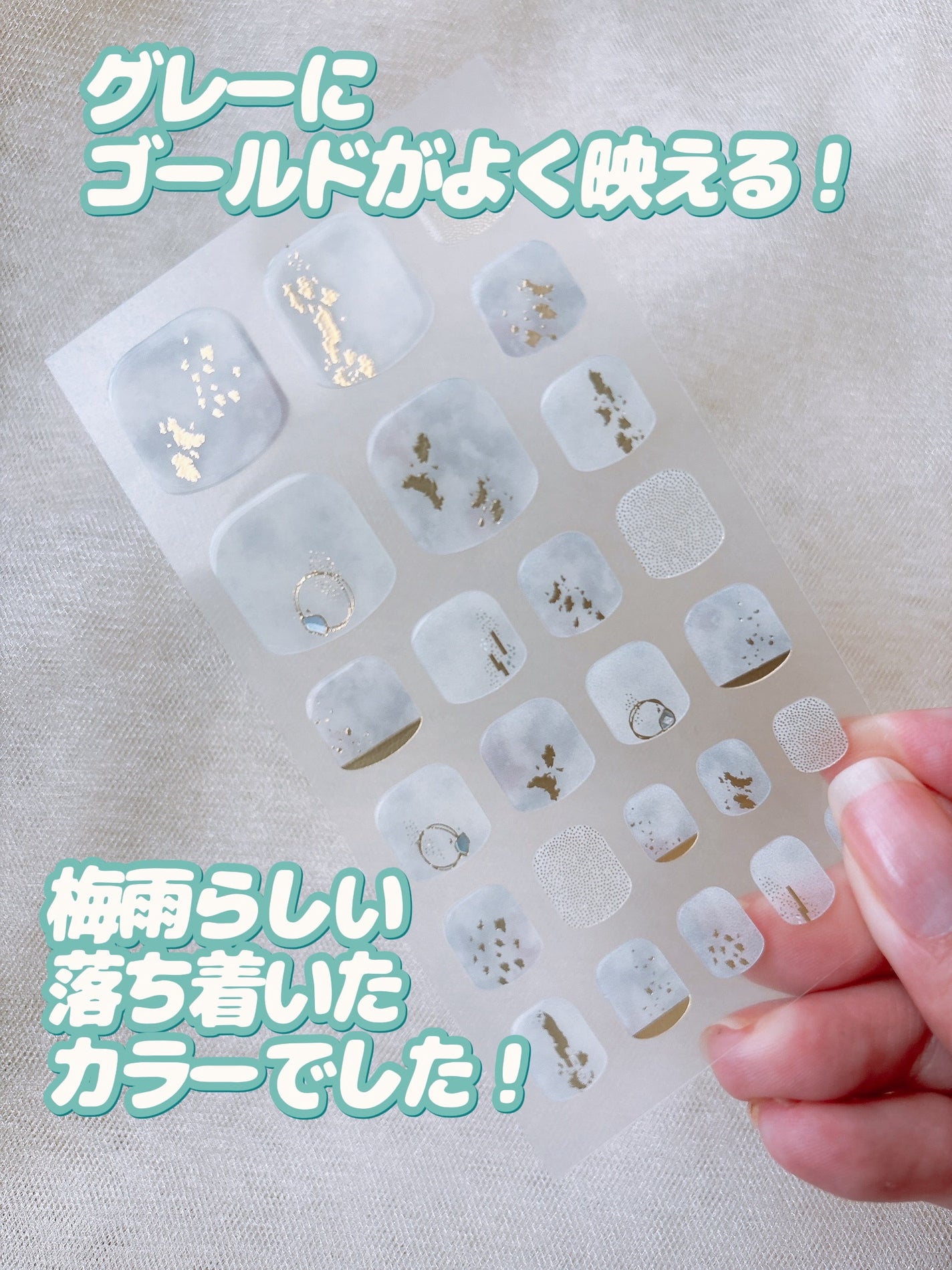 セミハードジェルネイルシール/and us/ネイルシールを使ったクチコミ(3枚目)