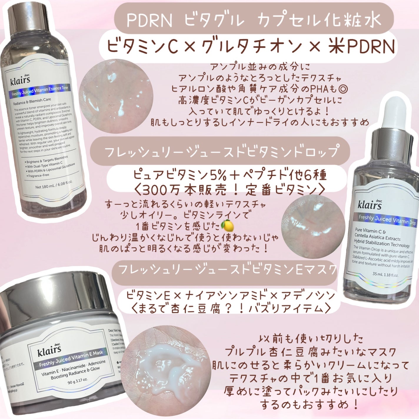 フレッシュリージュースドビタミンドロップ(35ml)/Klairs/美容液を使ったクチコミ(2枚目)