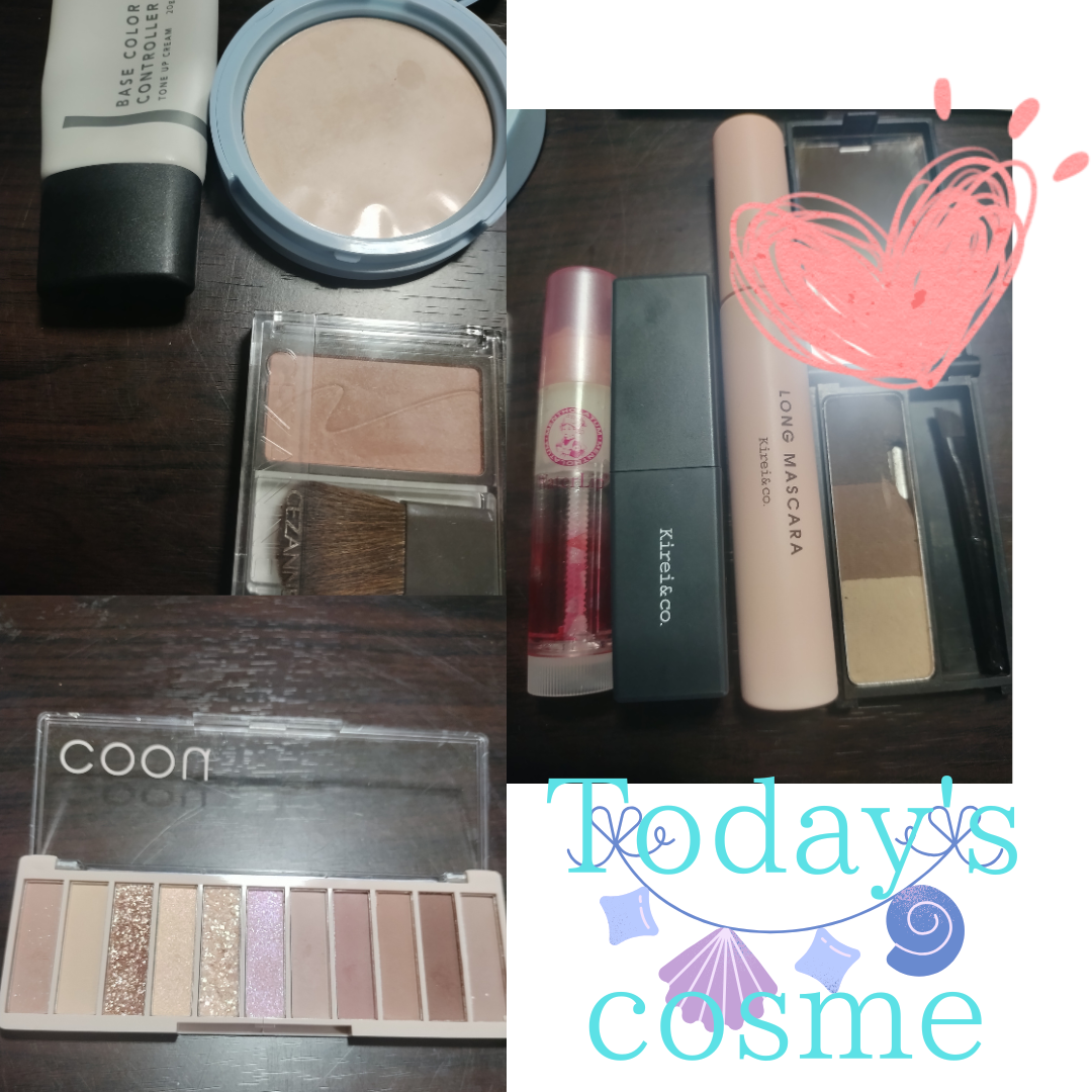 ルージュリップティントN Kirei&co.