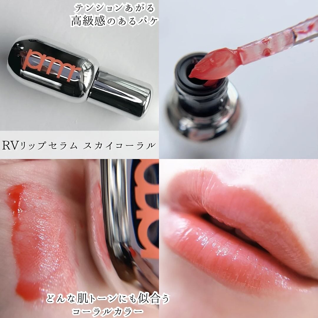 ユース ラディアンス ビタチノール セラム/primera/美容液を使ったクチコミ(4枚目)