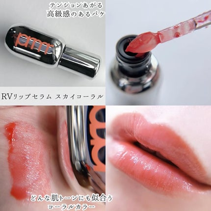 ユース ラディアンス ビタチノール セラム/primera/美容液を使ったクチコミ(4枚目)