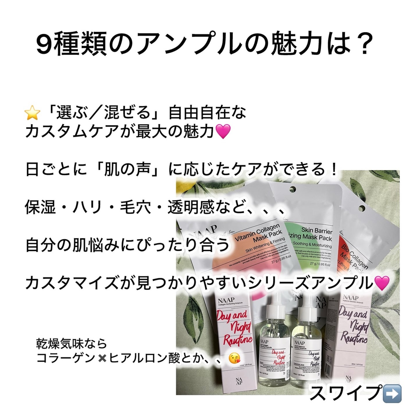 ゆみこ先生🦷 on LIPS 「スワイプ➡️成分解説➡️使用動画🎥➡️感想なるほど、混ぜるアン..」(3枚目)