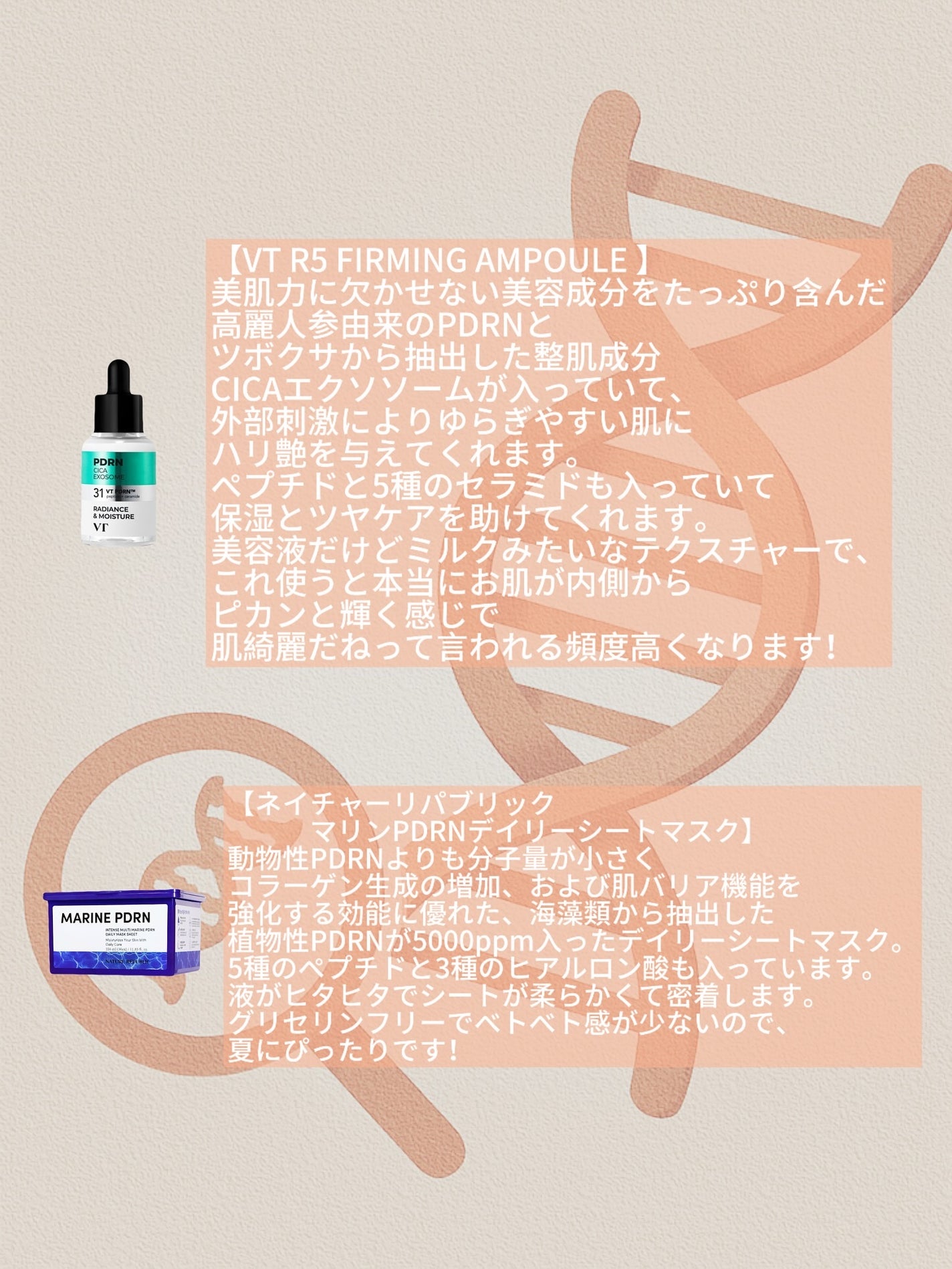 ダーマアンサー PDRN アクティブブースト1:1アンプル/CNP Laboratory/美容液を使ったクチコミ(4枚目)