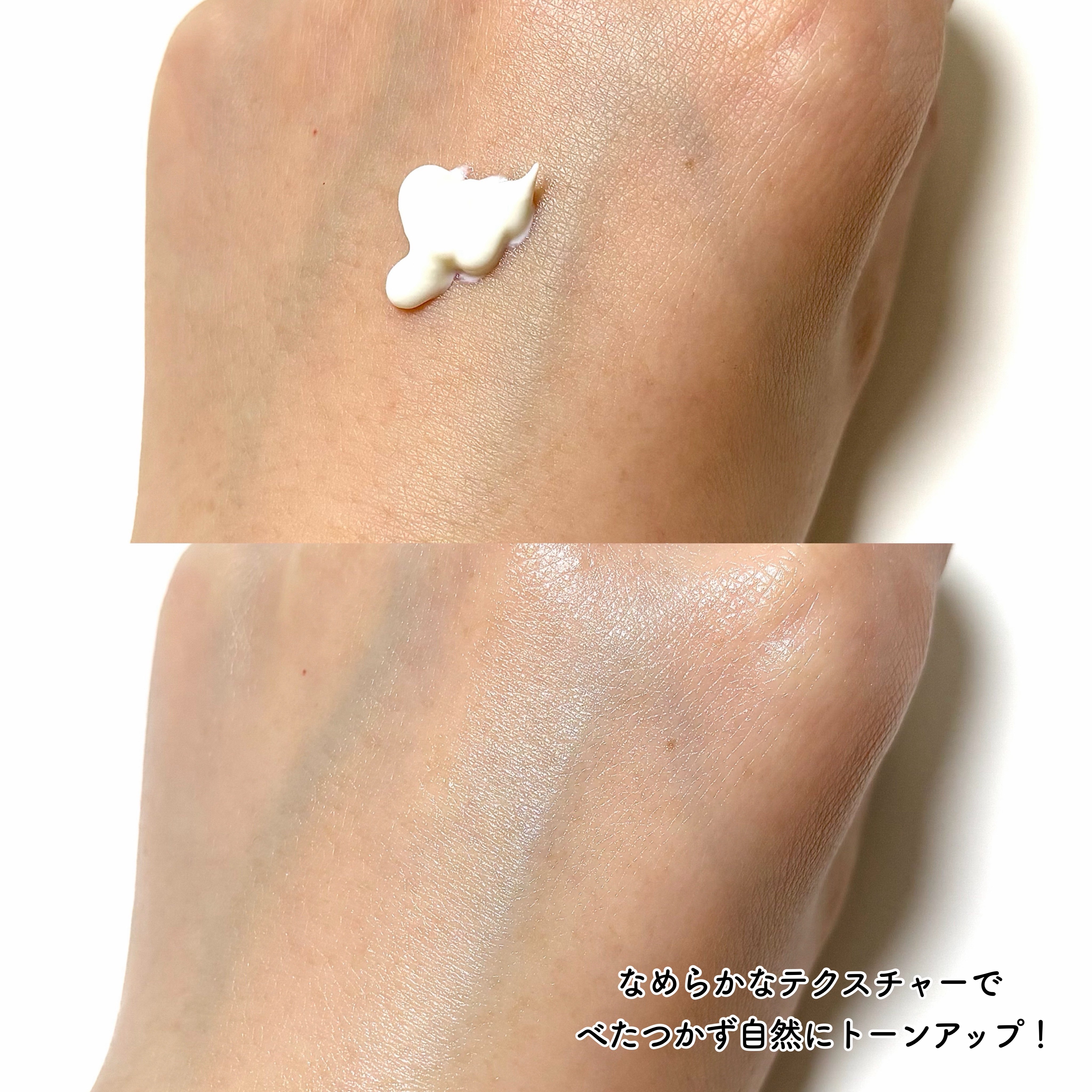 グロウキャビアサンクリーム(SPF 50+, PA+++) /SELEVE/日焼け止めクリームを使ったクチコミ（3枚目）