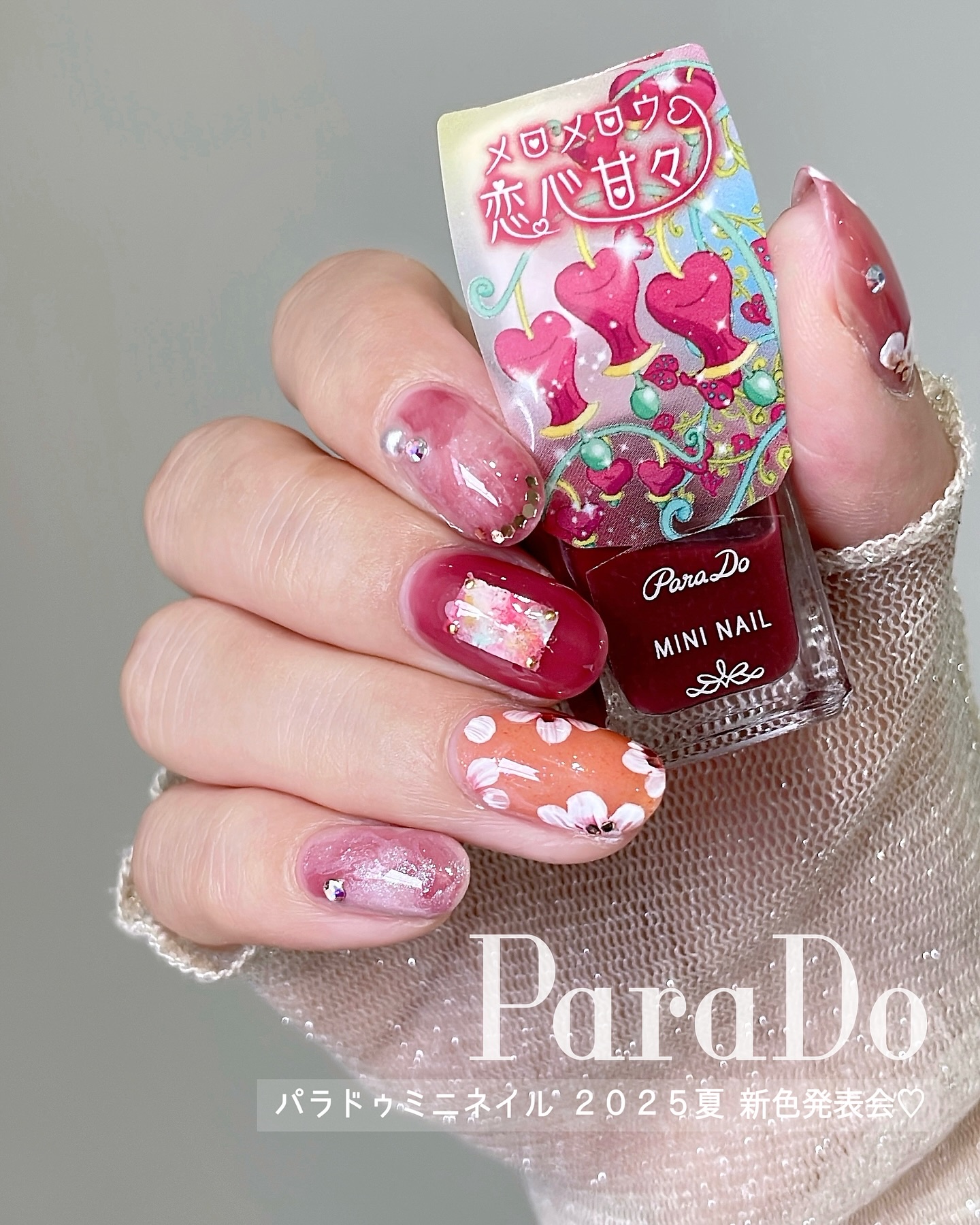 ミニネイル/パラドゥ/マニキュアを使ったクチコミ（1枚目）
