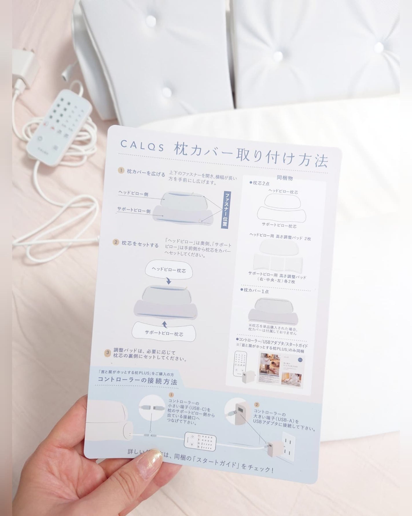 首と肩がホッとする枕PLUS/サバキューストア/ボディケア美容家電を使ったクチコミ(9枚目)