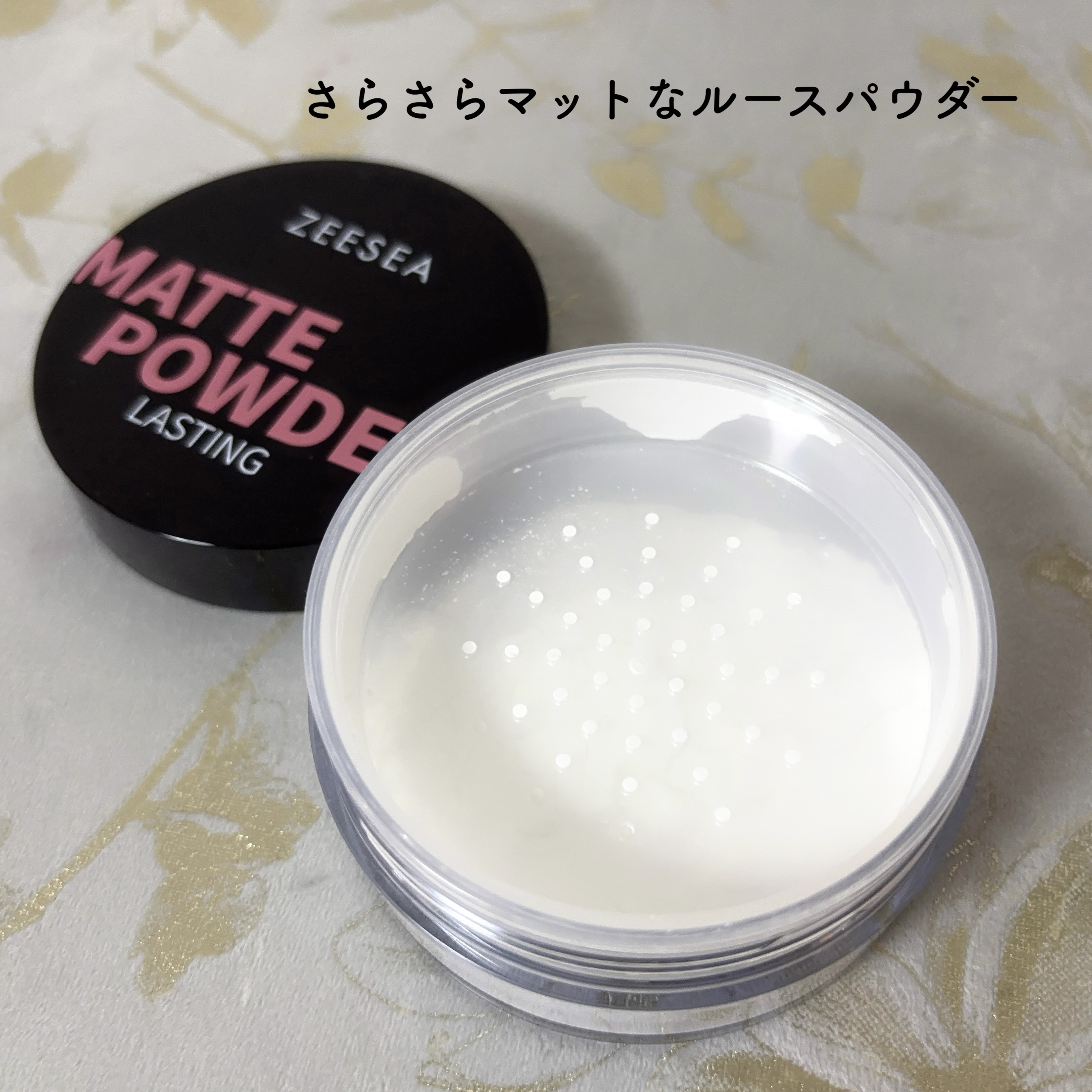 大容量オイルコントロールセッティングパウダー/ZEESEA/ルースパウダーを使ったクチコミ（2枚目）