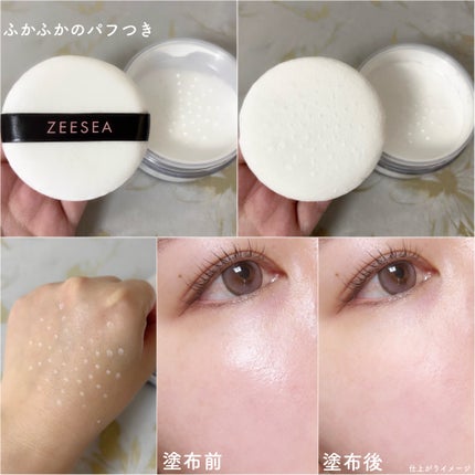 大容量オイルコントロールセッティングパウダー/ZEESEA/ルースパウダーを使ったクチコミ(3枚目)