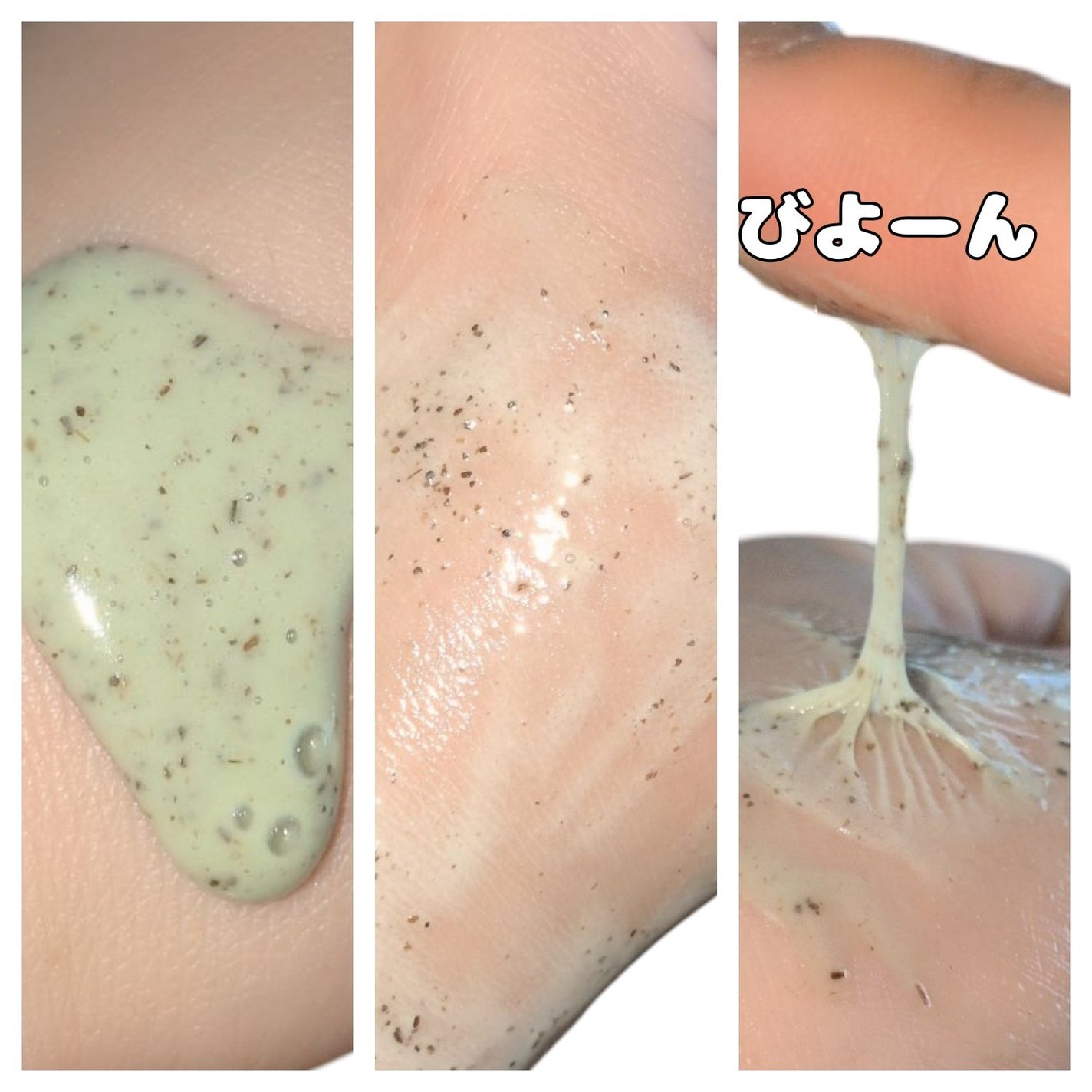 CICA マスククレンザー/VT/洗顔フォームを使ったクチコミ(2枚目)