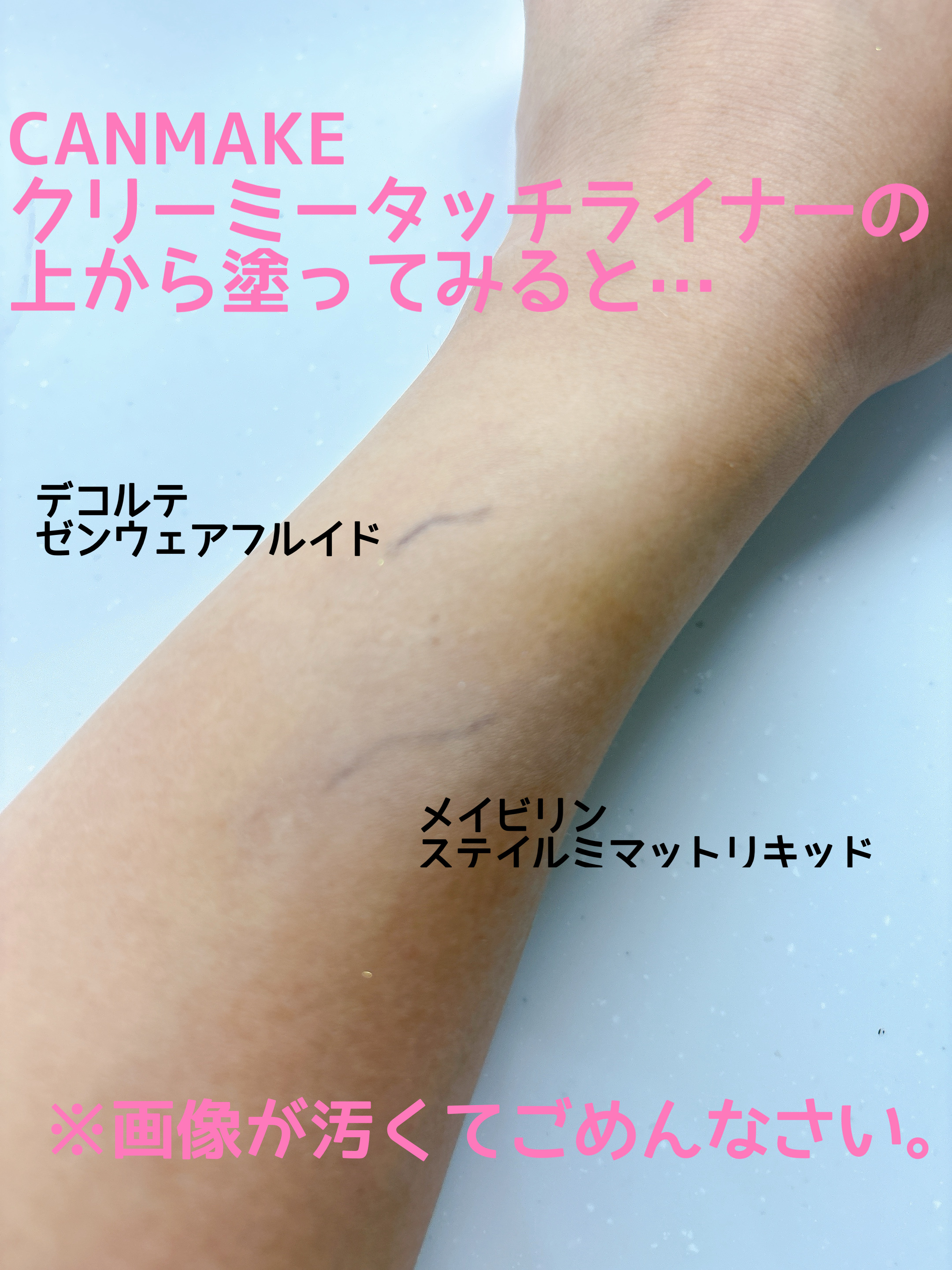 ゼン ウェア フルイド/DECORTÉ/リキッドファンデーションを使ったクチコミ（2枚目）