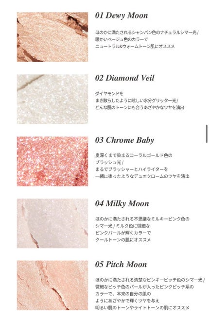 デュアルチーク 【新】10 ラブポーション/2aN/パウダーチークを使ったクチコミ(1枚目)