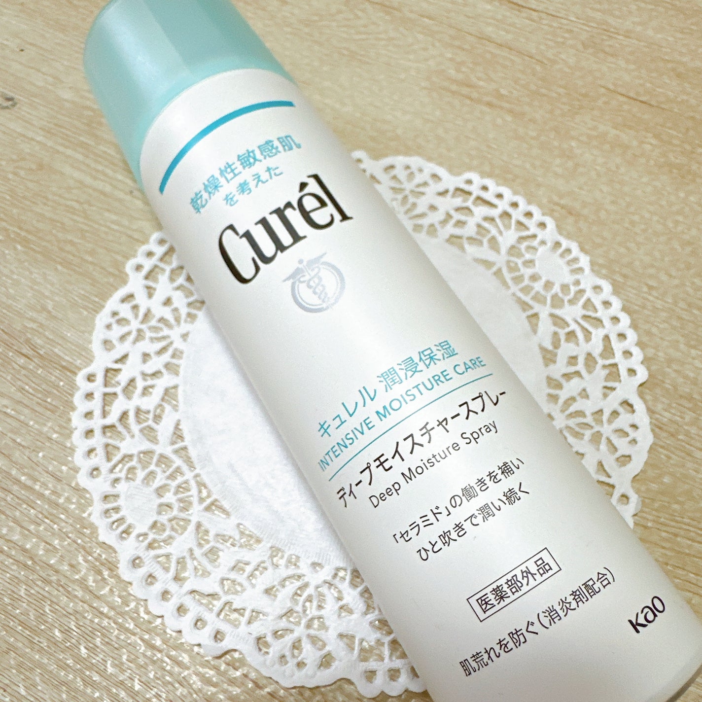 ディープモイスチャースプレー/キュレル/ミスト状化粧水を使ったクチコミ(2枚目)