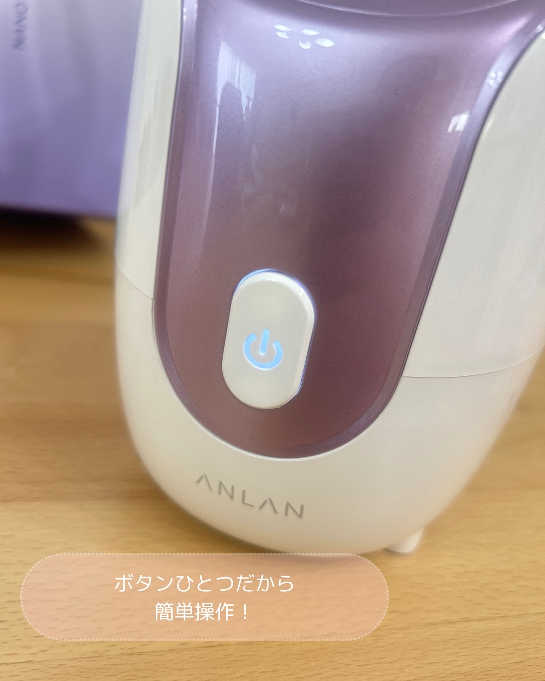 スチーマーZ32/ANLAN/美顔器・マッサージを使ったクチコミ（3枚目）