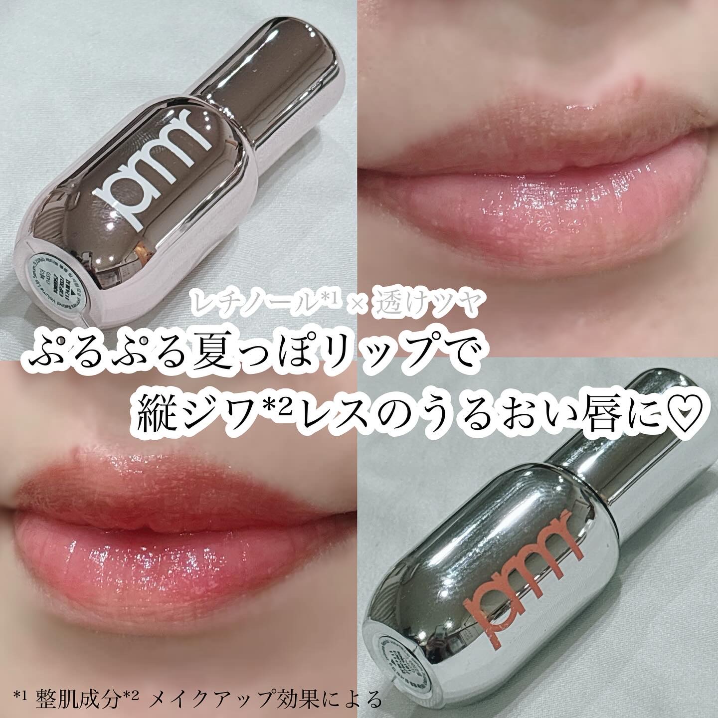 ・
・
・
レモンスクエアを通じて
アモーレパシフィックジャパン株式会社様より

【レチノールボリュームリップセラム（スカイコーラル/ベア さくらエディション） ・ユース ラディアンス ビタチノールセラム・ビタチノールセラム メガショットゲ