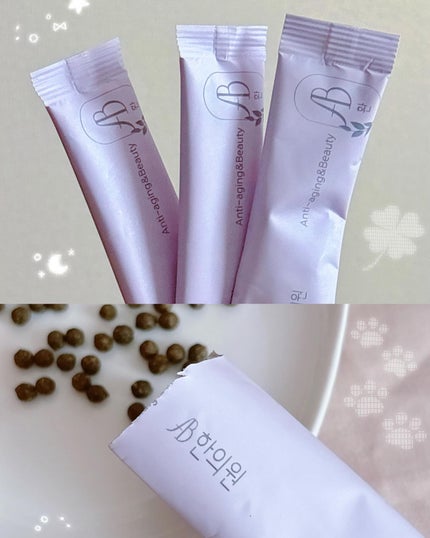 AB丸/韓国ABクリニック/ボディサプリメントを使ったクチコミ(2枚目)