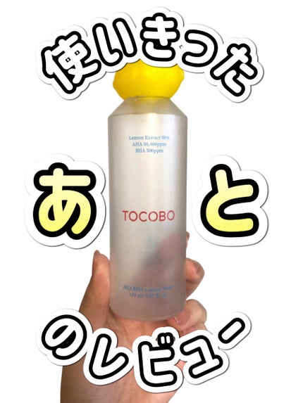 アハバハレモントナー/TOCOBO/化粧水を使ったクチコミ(1枚目)