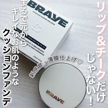 BRAYE EFFORTLESS CUSHION (3 COLORS)/BRAYE/クッションファンデーションを使ったクチコミ(1枚目)